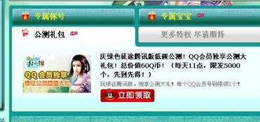 qq游戏大厅 