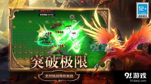 咪咕游戏bt手游盒子下载 