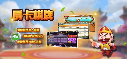 永恒的卡牌游戏最新版 