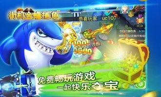泡泡大作战游戏手机游戏 