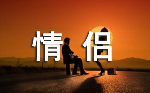 你的生日 