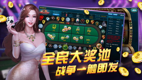 泡泡大作战游戏手机游戏 