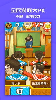集石桌游app下载 