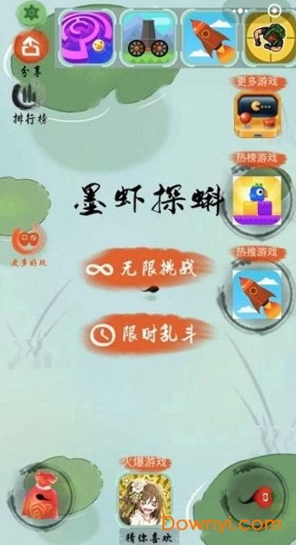 泡泡大作战游戏手机游戏 