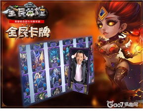 泡泡大作战游戏手机游戏 