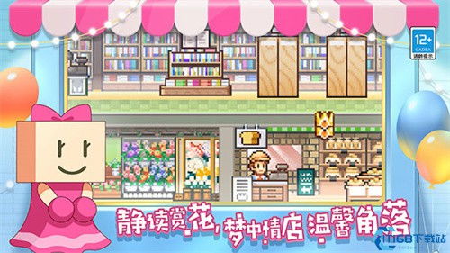 老爹甜甜圈店游戏官网版 