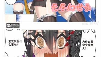 星神少女游戏官网版 