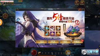 有度即时通手机版 