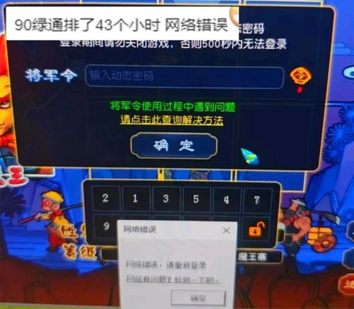 将军请挂机游戏手机最新版2024下载安装 