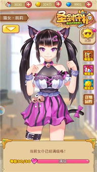 黑色星期五之夜兔兔女仆模组 