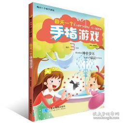 金手指游戏修改器 