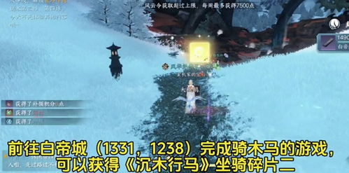 南方有乔木游戏网易官方版手机下载 