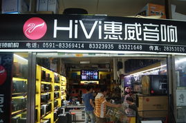 手机店主游戏中文版下载安卓版2024 