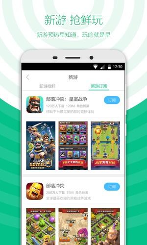 HumanWheel人类之轮最新游戏下载安装 