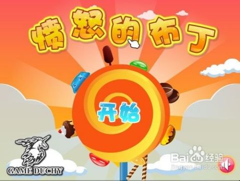 布丁ui 