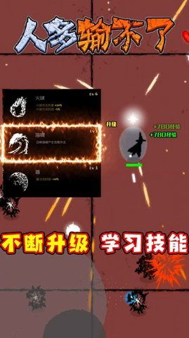 双人游戏挑战 