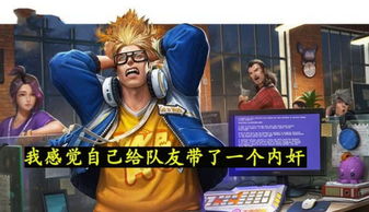 一个男人要走多少路游戏下载 