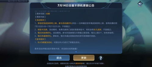 HorseAcademy马匹学院游戏中文版下载安装 