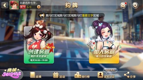 无序之路游戏下载 