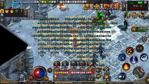 战谷传奇游戏官网版 