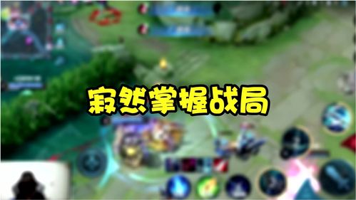 看准时机 