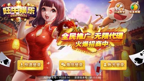泡泡大作战游戏手机游戏 