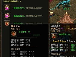 游戏定位修改器安卓版 