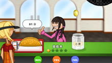樱花迷你秀游戏盒子免费游戏 