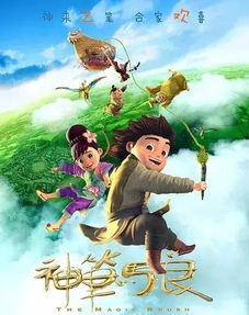 女神笔记本 