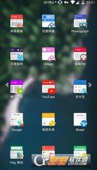 泡泡大作战游戏手机游戏 