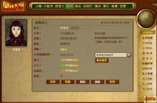 CarCareInc.汽车护理公司游戏v0.1.2下载 