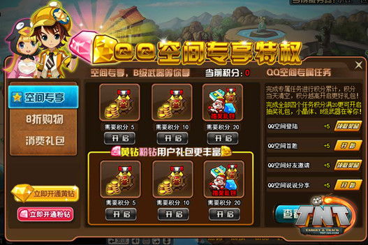 寒霜启示录游戏官方版 