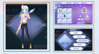  *** 衣服游戏iOS版 