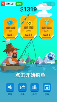 泡泡大作战游戏手机游戏 