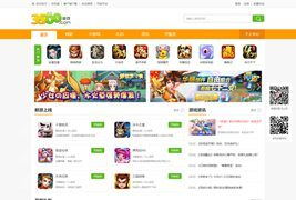 爱吾游戏盒官方版网站下载 