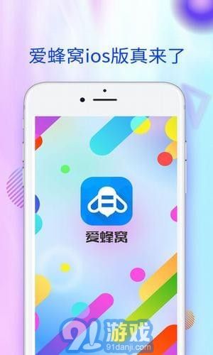 蜂窝影视 