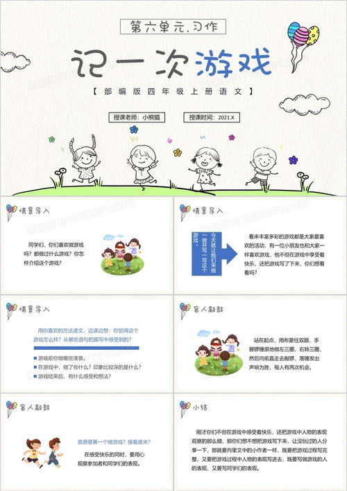 inshot编辑软件下载安装 