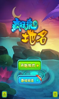 无名的猫官方版 