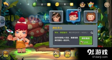 樱花迷你秀游戏盒子免费游戏 