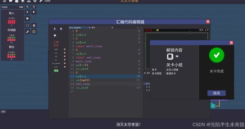 编程猫少儿编程教育 