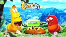 瓢虫跑步者 