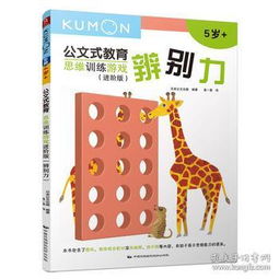 百思考 
