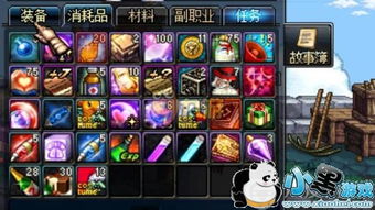 故事作者讲故事 