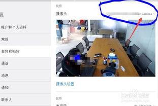 skype设置摄像头就蓝屏,快速排查与解决指南