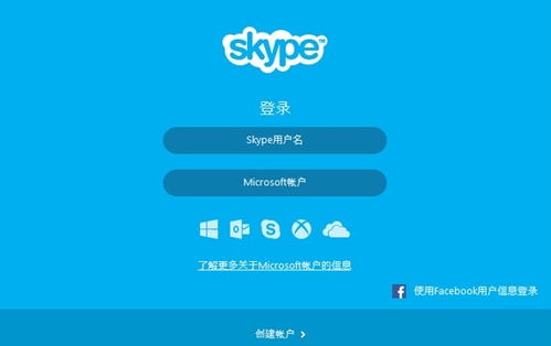 skype官方下载 ois,体验ois技术的全新沟通盛宴
