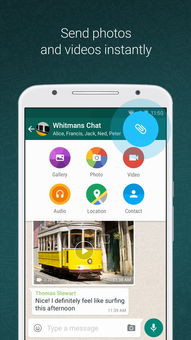 whatsapp 电脑版掉线,原因解析及解决方案