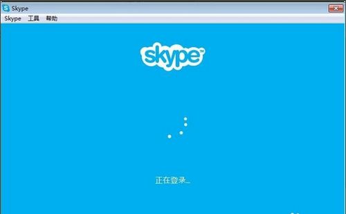 skype滤镜怎么用,打造个性化视频通话体验