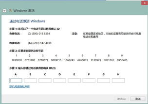 skype企业版如何打电话,轻松实现高效沟通