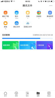 skype取消关联,Skype账户取消关联指南