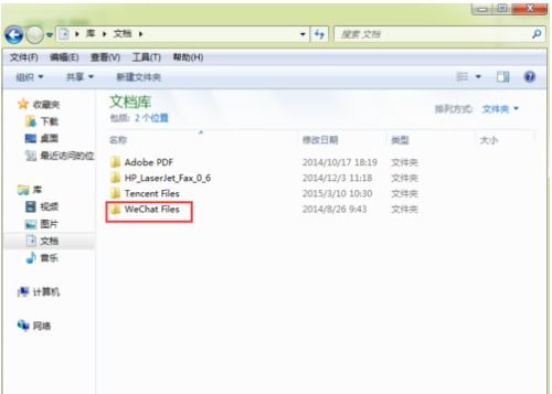 skype里删除记录对方看得到吗,对方能否察觉？揭秘隐私保护真相